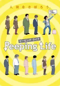 Plakat serialu Peeping Life