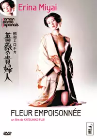 Plakat filmu Shôwa erotica: bara no kifujin