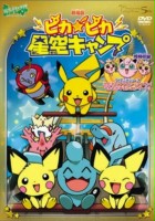 plakat filmu Camp Pikachu