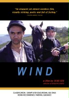 plakat filmu Wind