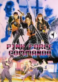Plakat filmu Gong fen you xia