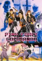 plakat filmu Gong fen you xia