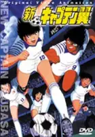 plakat filmu Captain Tsubasa Movie 1: The Great Competition of Europe