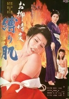 plakat filmu Oryu joen: shibari hada