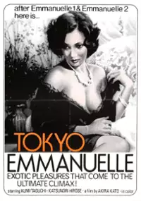 Plakat filmu Tokyo Emmanuelle fujin: kojin kyoju