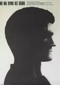 Plakat filmu Nie ma dymu bez ognia