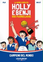 plakat filmu Captain Tsubasa: Sekai Daikessen!! Jr. World Cup
