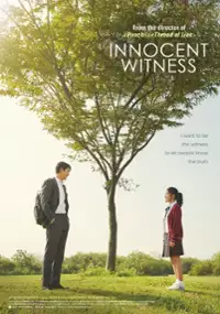 Plakat filmu Jeung-in