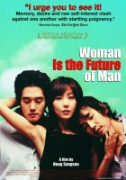 plakat filmu Kobieta jest przyszłością mężczyzny