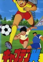 plakat filmu Captain Tsubasa: Run Towards Tomorrow!