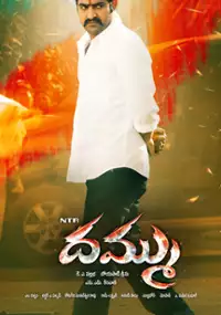 Plakat filmu Dhammu