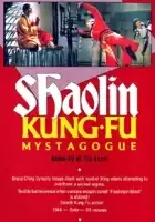 plakat filmu Da mo mi zong
