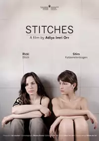 Plakat filmu Szwy