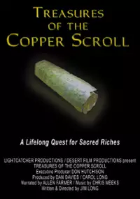 Plakat filmu Treasures of the Copper Scroll