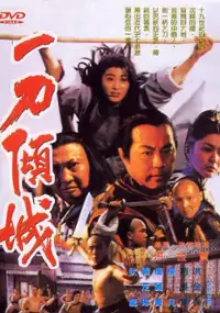 Plakat filmu Yat do king sing