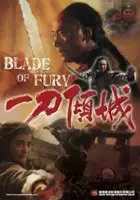 plakat filmu Yat do king sing