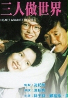 plakat filmu Sam Yan Jo Sai Gai