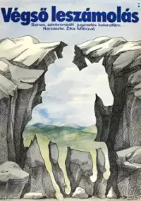 Plakat filmu Do pobede i dalje