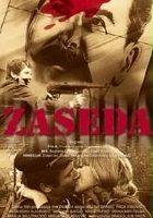 plakat filmu Zasadzka