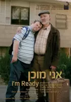 Tamar Ben Baruch / Jestem gotowy