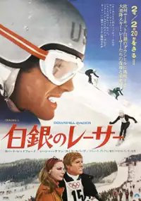 Plakat filmu Szaleńczy zjazd