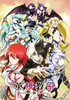 plakat serialu Eiyū Kyōshitsu
