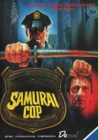 plakat filmu Gliniarz samuraj