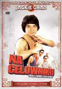 Plakat filmu Na celowniku