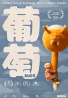 plakat filmu Budō