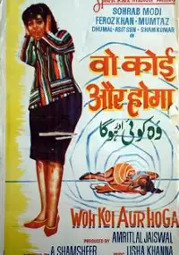 Plakat filmu Woh Koi Aur Hoga