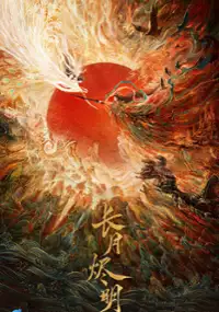 Plakat serialu Chang Yue Jin Ming