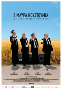 Plakat filmu 4 mavra kostoumia