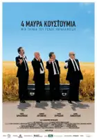 plakat filmu 4 mavra kostoumia