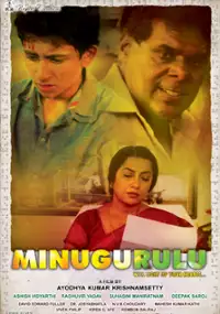 Plakat filmu Minugurulu
