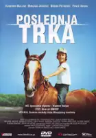 Veroslav Rancic / Ostatnia gonitwa