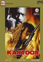 Nusrat Fateh Ali Khan / Kartoos