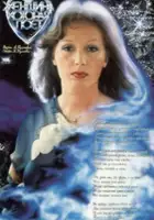 Vadim Aleksandrov / Gwiazda estrady