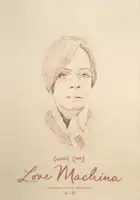 plakat filmuLove Machina