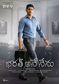 Plakat filmu Bharath Ane Nenu