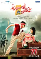 Nadia Moidu / Atharintiki Daaredi