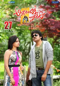 Plakat filmu Atharintiki Daaredi