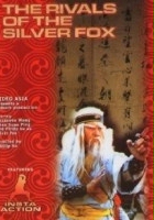 plakat filmu Rivals of Silver Fox