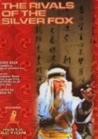 Plakat filmu Rivals of Silver Fox