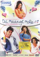 Suhaas Khandke / Dil Maange More!!!