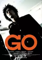 Kō Shibasaki / Go