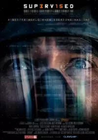 Plakat filmu Supervised