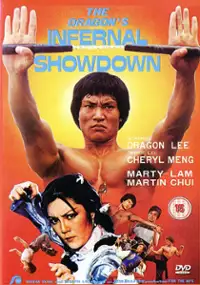 Plakat filmu Long quan she shou