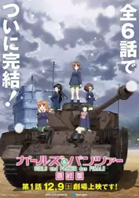Plakat filmu Girls & Panzer: Saishuushou Part 1