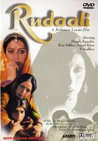 Plakat filmu Rudaali