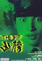 plakat filmu Xiong bang